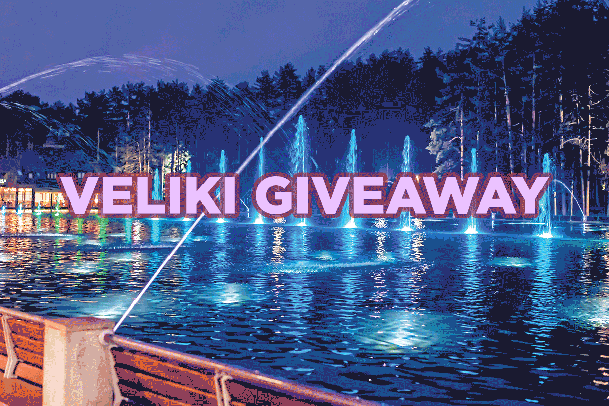 Spremili smo vam velika IZNENAĐENJA povodom 4. rođendana portala Srećne! gif