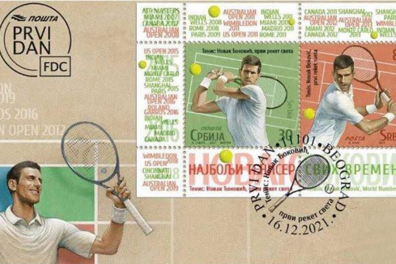 NOVAK ĐOKOVIĆ: Sportista predstavljen na SPECIJALNOM IZDANJU POŠTANSKE MARKE