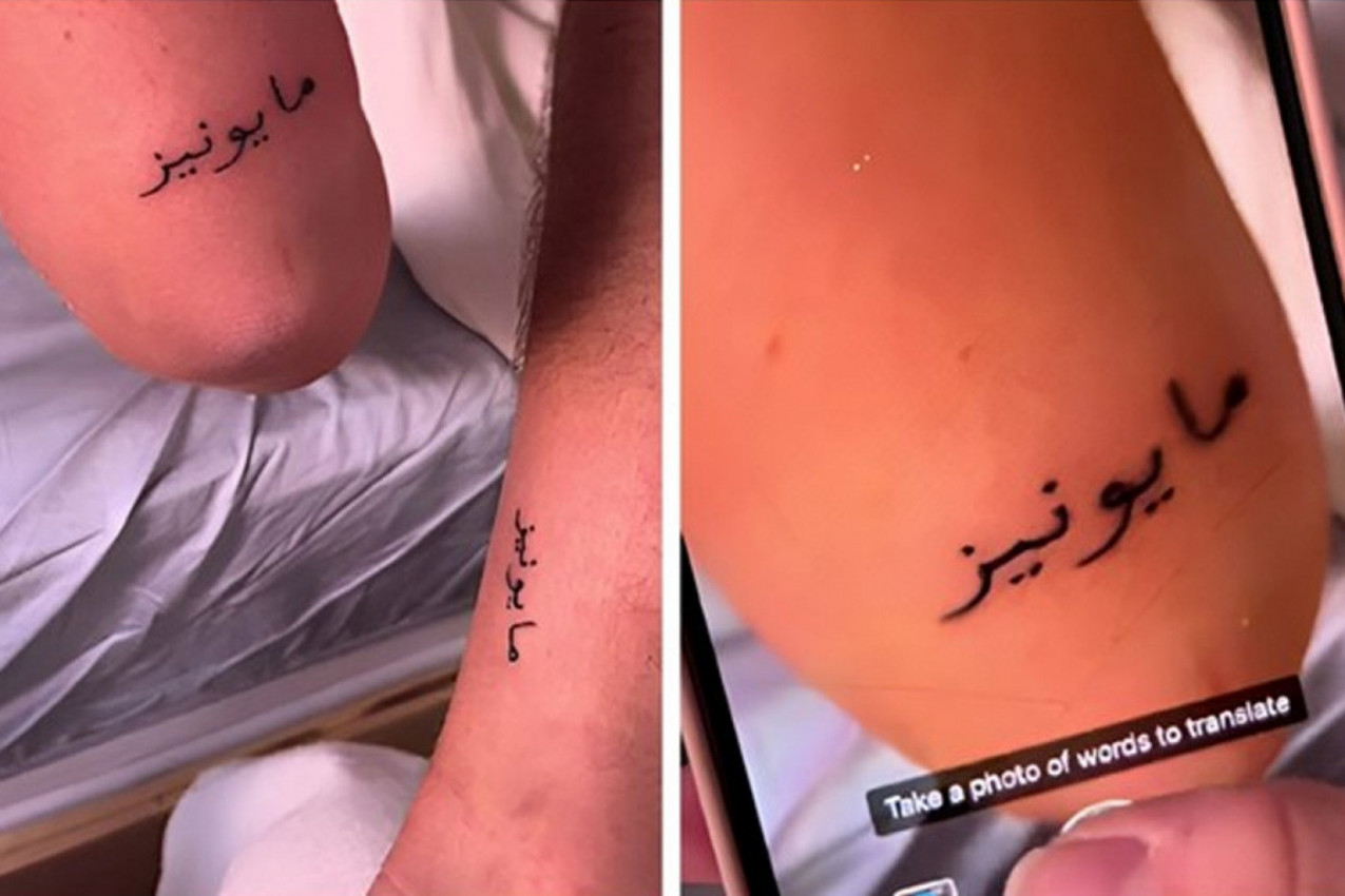 OTIŠLA JE U MAROKO I URADILA TETOVAŽU: Kada je otkrila šta znači ispis arapskim slovima, svi su ostali u šoku (VIDEO)