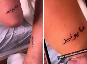 OTIŠLA JE U MAROKO I URADILA TETOVAŽU: Kada je otkrila šta znači ispis arapskim slovima, svi su ostali u šoku (VIDEO)