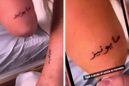 OTIŠLA JE U MAROKO I URADILA TETOVAŽU: Kada je otkrila šta znači ispis arapskim slovima, svi su ostali u šoku (VIDEO)