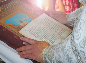 EVO ŠTA PIŠE U NOVOOTKRIVENOM POGLAVLJU BIBLIJE: Naučnici kažu da je staro 1.500 godina i da menja značenje ovog teksta