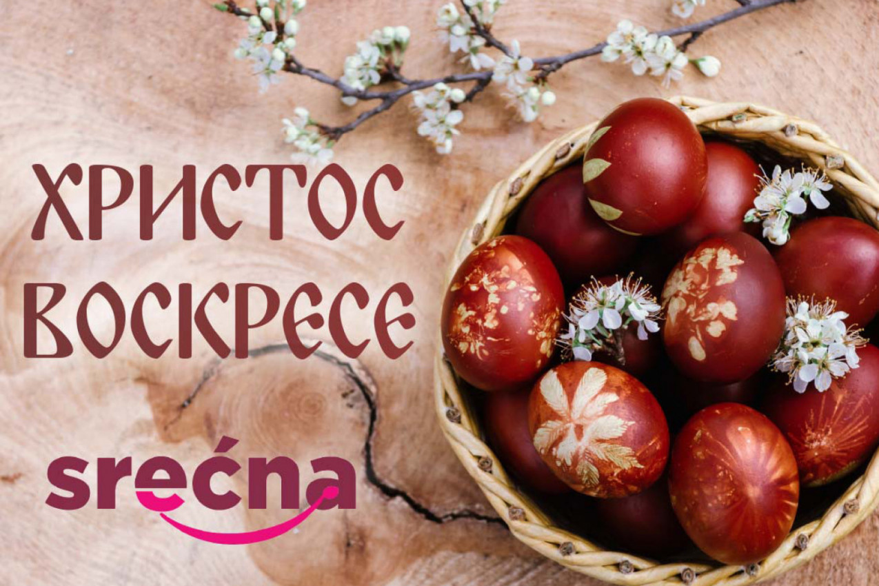 Hristos vaskrse! Srećan praznik!