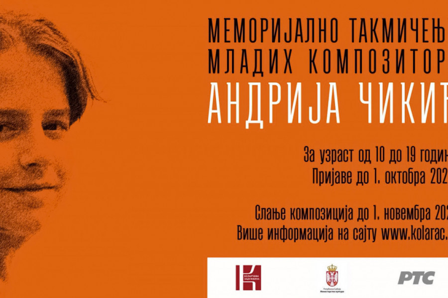 MEMORIJALNO TAKMIČENJE MLADIH KOMPOZITORA "ANDRIJA ČIKIĆ"