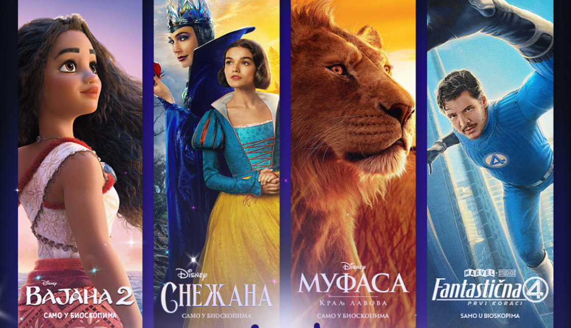 VELIKA BIOSKOPSKA AKCIJA: „DIZNI DANI U MTS DVORANI" OD 18. DO 21. SEPTEMBRA