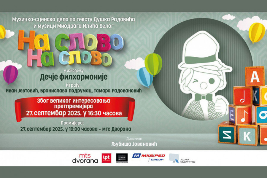 Na slovo, na slovo - O: Orkestar