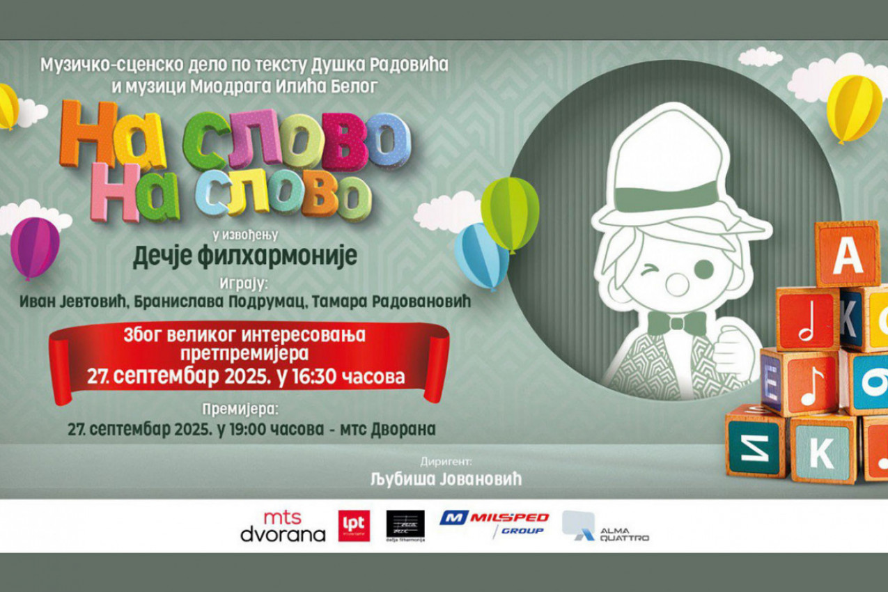 Na slovo, na slovo - O: Orkestar