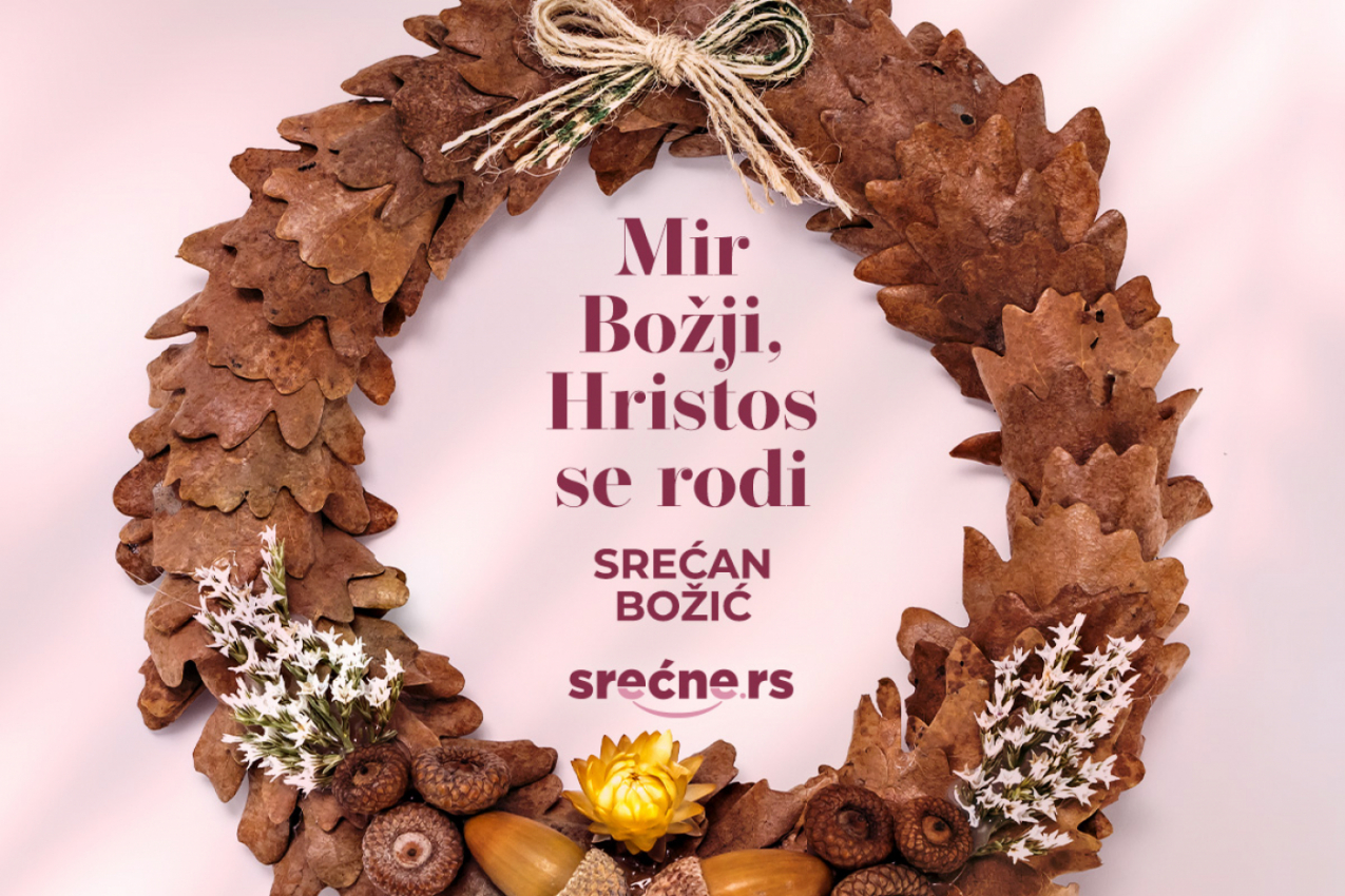 Srećne vam žele srećan Božić. Hristos se rodi!