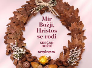 Srećne vam žele srećan Božić. Hristos se rodi!