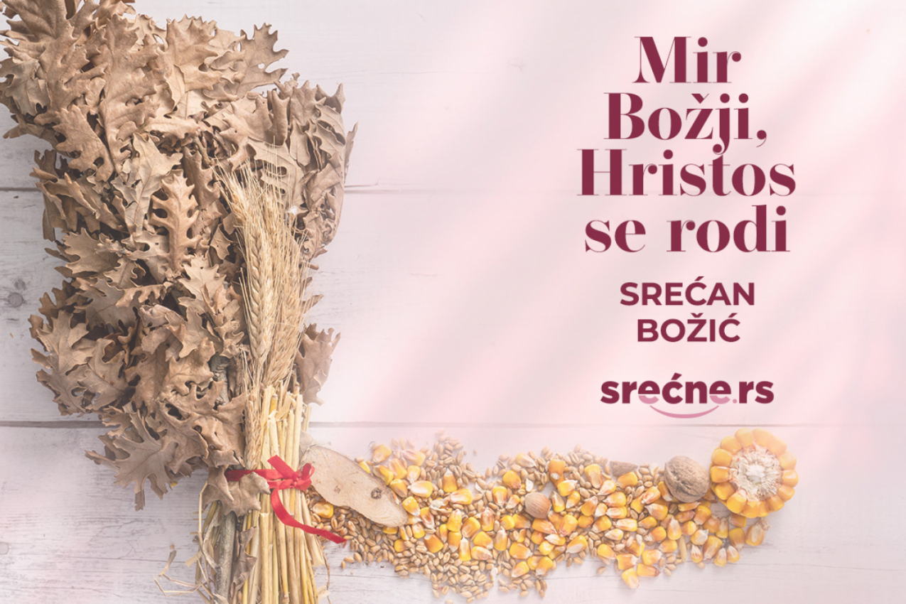 Srećne vam žele srećan Božić. Hristos se rodi!