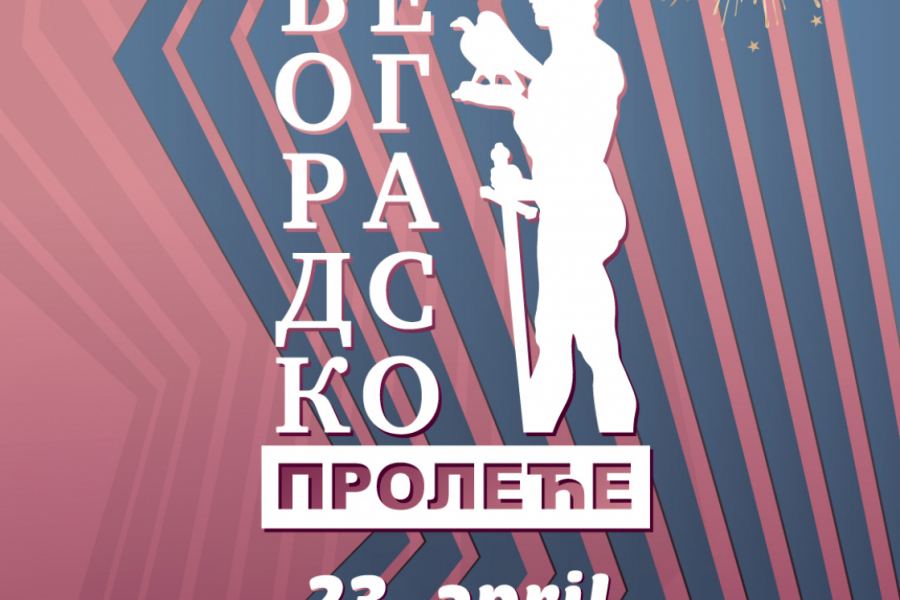 "BEOGRADSKO PROLEĆE" OVE GODINE SLAVI 65 GODINA POSTOJANJA