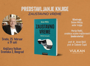 Pozivamo vas na promociju knjige "Zaustavno vreme", čuvenog novinara i pisca Dušana Miklje