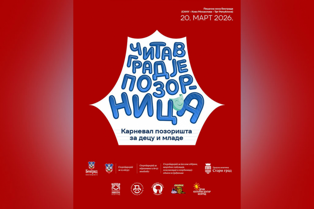 Karnеval pozorišta za dеcu i mladе "Čitav grad jе pozornica"