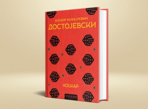 Roman napisan za 27 dana iz očaja: Priča o čoveku koji kocka zbog ljubavi