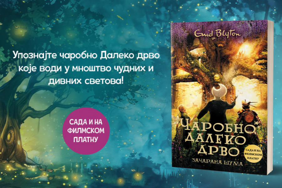Knjiga koju vole generacije širom sveta: "ČAROBNO DALEKO DRVO" stiže u trenutku kada osvaja i bioskope