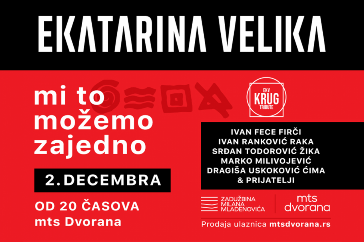 Koncert posvećen EKV-u 02. decembra u MTS dvorani: Karte od danas u prodaji