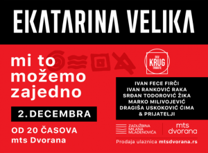 Koncert posvećen EKV-u 02. decembra u MTS dvorani: Karte od danas u prodaji