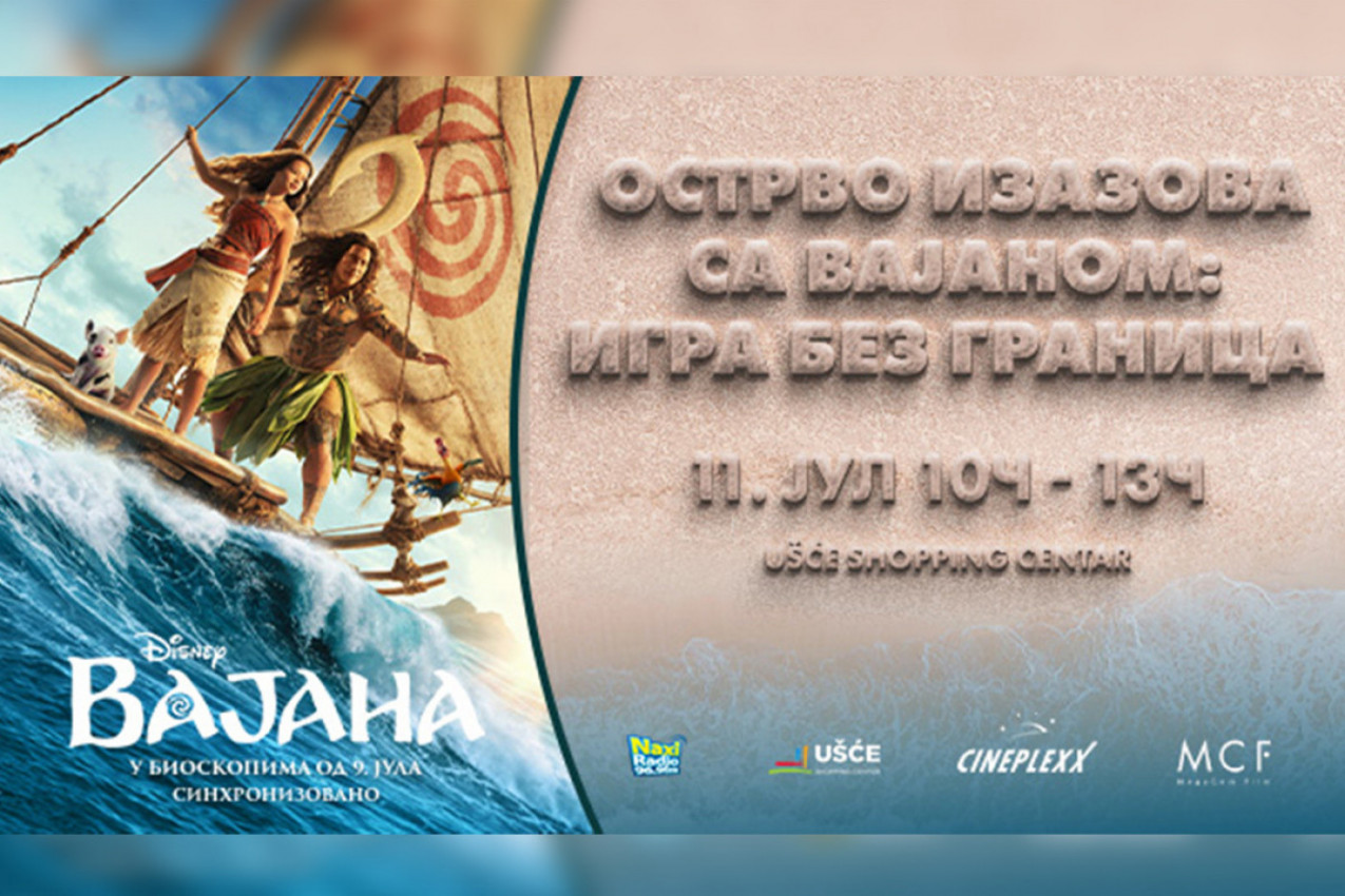 SUBOTA, 11. JUL, UŠĆE SHOPPING CENTER I IGRA BEZ GRANICA