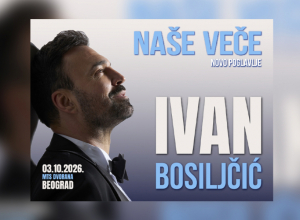 POZIV NA SUSRET SA IVANOM BOSILJČIĆEM povodom promocije njegove prve knjige i novog poglavlja muzičke predstave "NAŠE VEČE" u MTS DVORANI